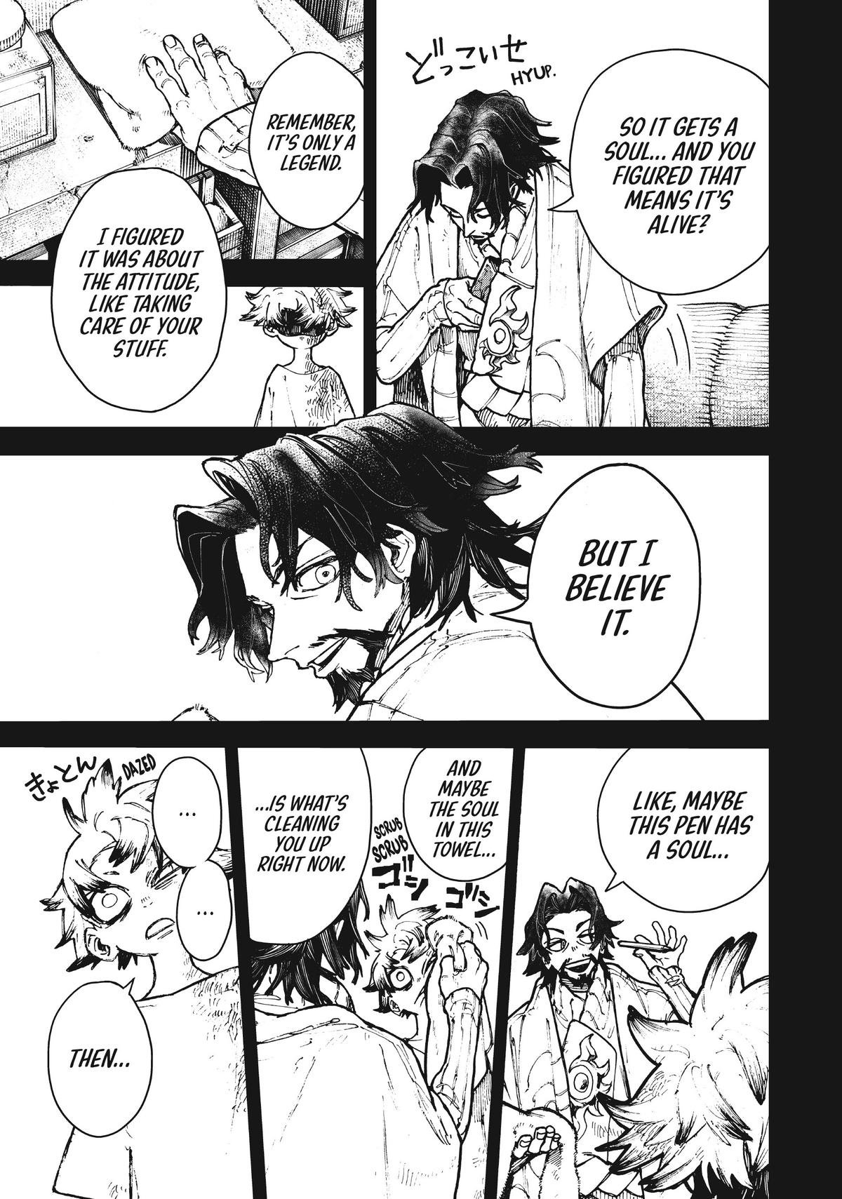 gachia Chapter 3 - Page 3 - gachia manga Chapter 3